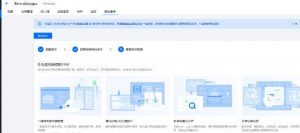 騰訊云服務器