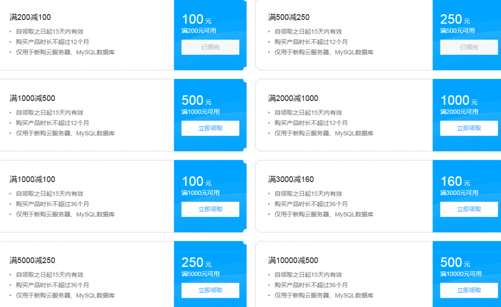 北京騰訊云代理