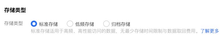 北京騰訊云代理