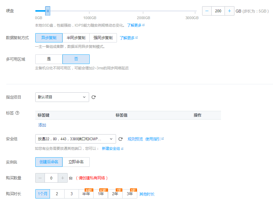 北京騰訊云代理