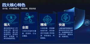 騰訊云代理