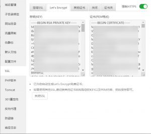 騰訊云代理