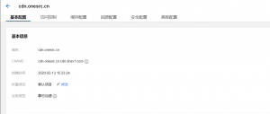 騰訊云代理