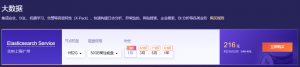 騰訊云代理