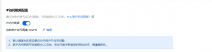 騰訊云代理
