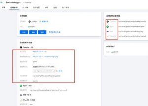 騰訊云服務器